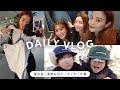 【VLOG】デイリーVLOG/日常VLOG🎥/展示会/実家帰省/ニィとお出かけ🌈/撮影📷【佐野真依子】【佐野真依子】