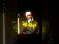 5 time Namaz parhne ka Tariqa✨#drzakirnaik #zakirnaikbayan #islamicshorts #shorts