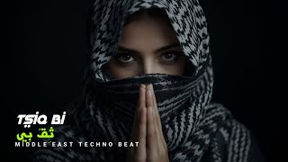 Download Lagu Tsiq Bi | ثِقْ بِي | Arabic Techno House Music Mix 2025 (Official Audio) MP3