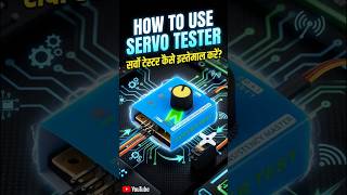 How to use servo tester #servo #tech #trending #viral #drone #youtubeshorts #shorts #technology #diy