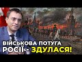 У більшості російських міст скасовано парад на 9 травня через брак військової техніки / ОМЕЛЯН