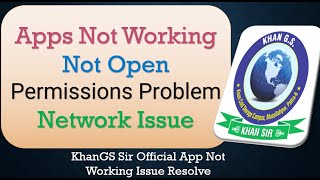 How to Fix Khan's Sir App Not Working | Not Open | Space Issue screenshot 4