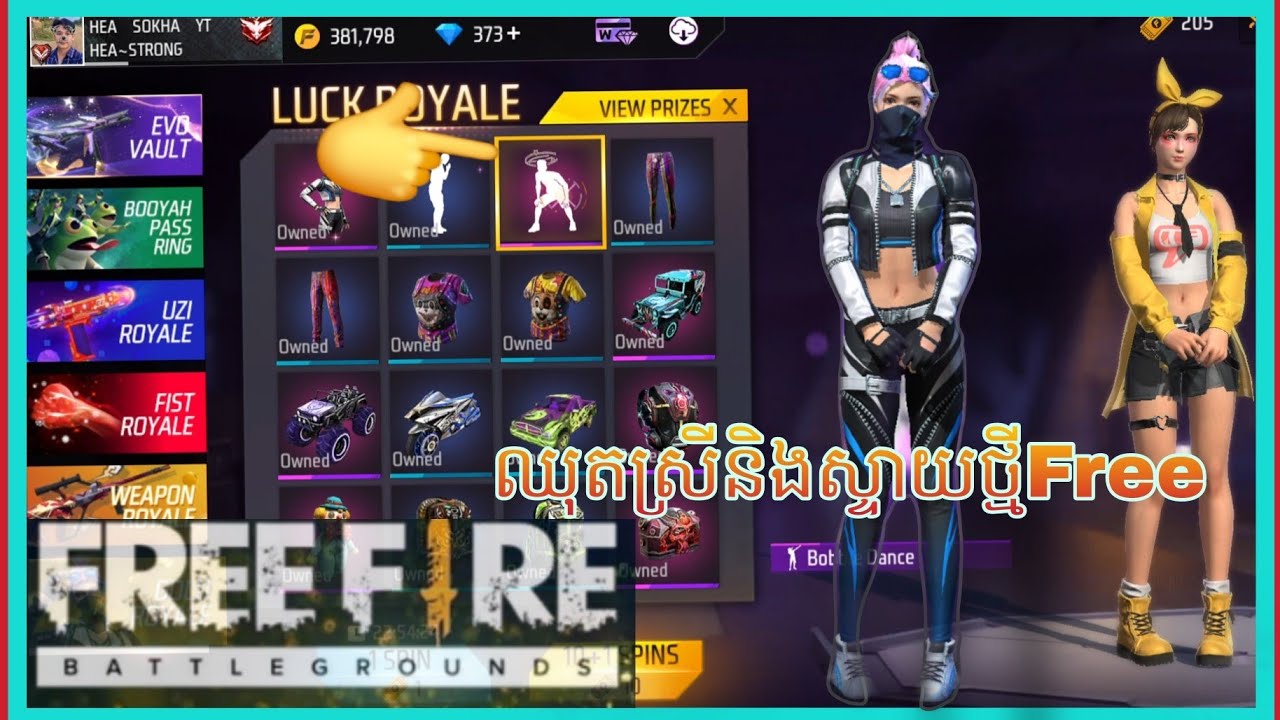 ចាប់ឈុតស្រីថ្មីនិងស្ទាយរាំទេីងគឺៗ ចំណាយអស់៣សែនកាក់ជាងនិងកាតជិត២០០តែ...!