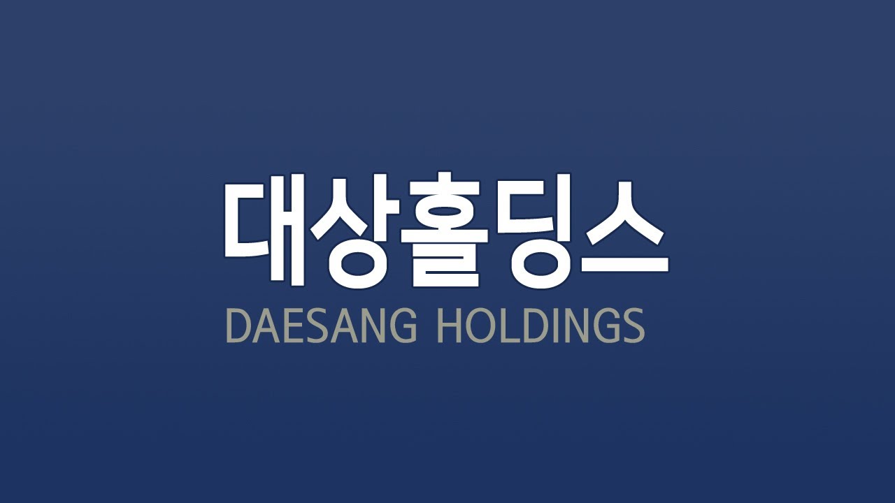 Q&A] 대상홀딩스 (2021.11.25. 종가 9,550원) - YouTube