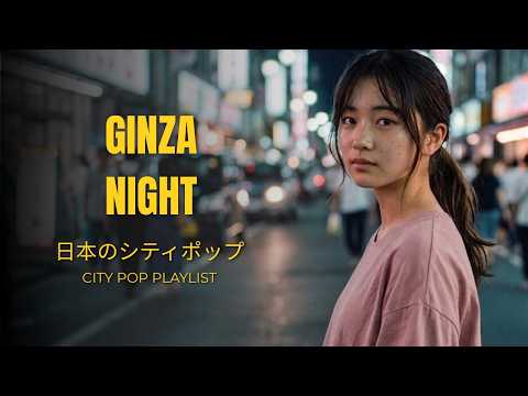 Plastic Silhouette: New Page 🏙️ Aesthetic 80s Japanese City Pop Mix / Midnight Tokyo Nostalgia