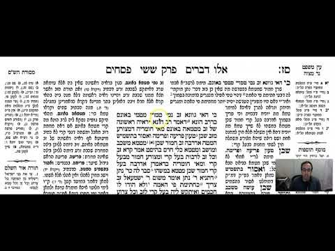 Pesahim 67b - Youtube