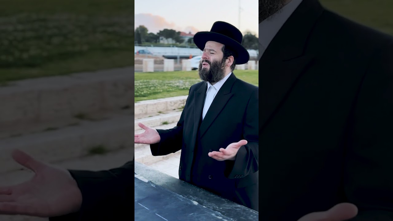 המלאך רילס -משה שטעקל&אחיה הכהן