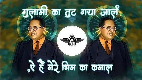 Gulami Ka Tut Gaya Jaal Dj Song | Bhimjaynti Dj Song |