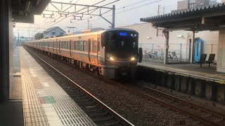 近ﾎｼ225系100番台3次車U10編成+近ﾎｼ223系2000番台W15編成 A新快速 野洲行 ひめじ別所駅通過
