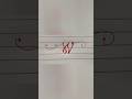 Letter W #art #calligraphy #lettering #handwriting #cursivewriting