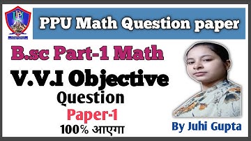 patliputra university bsc part 1 math objective | L-3