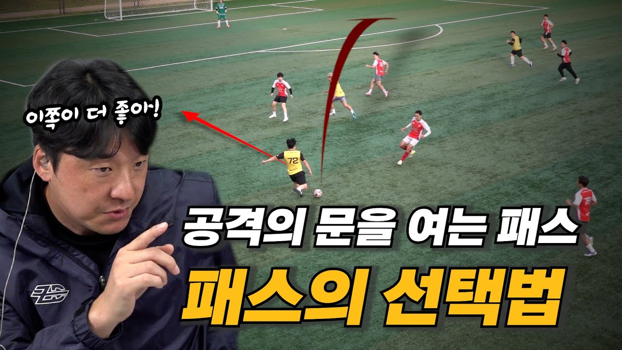 아마추어들이 자주 하는 실수 