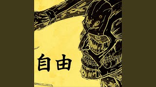 Download Lagu Shinzo wo Sasageyo! (Traditional Japanese Style) Download Lagu Shinzo wo Sasageyo! (Traditional Japanese Style)
