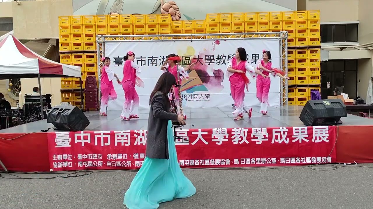 114年南湖社大成果展-土風舞師資培訓班