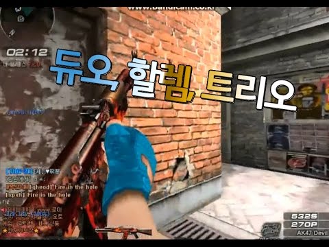 [서든어택]테토 33맵 매드무비 sudden attack