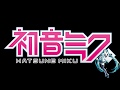 夏のこども / 二藤部冬馬 feat. 初音ミク / 2019.02.23 Release (iTunes 他)
