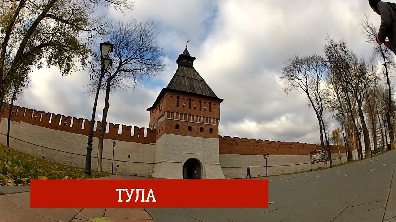 Тула хавал заречье