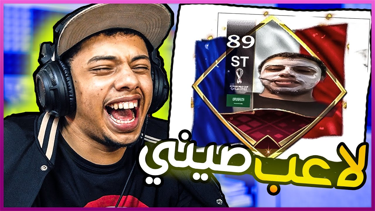 اشرب التفاححح وارتاححح وسلمنا المفتاححح😂🍎!! #59 ميمز الحمقى