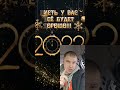 Поздравляю вас всех с наступающим новым годом 2022!!!!