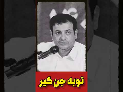 توبه کردن جن گیر مشهدی رائفی پور جن  