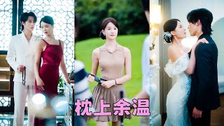 Download Lagu 為了救弟弟，時凝不得已攀上沈令琛，人人都說他是佛口蛇心的活閻羅，指尖不沾血，卻能定人生死，眾人笑她不自量力早晚會被啃噬的渣都不剩，可向來陰鷙冷血的男人一臉欲色卻溫柔又克製地將她摟在懷裏要一個親親！ MP3