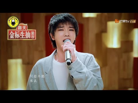 高水準深情演唱 - 華晨宇 - 我們 2020 SINGER 歌手2020