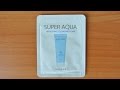 Обзор Missha Super Aqua Refreshing Cleansing Foam пробник корейской косметики.