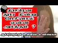 Mind blowing psychology facts in tamil  ep01   ep01
