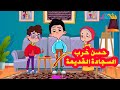 حزورات شهاب في اي عام تم العثور على سجادة بازيريك