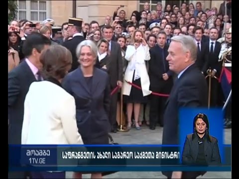 საფრანგეთს  საგარეო საქმეთა ახალი მინისტრი ჰყავს
