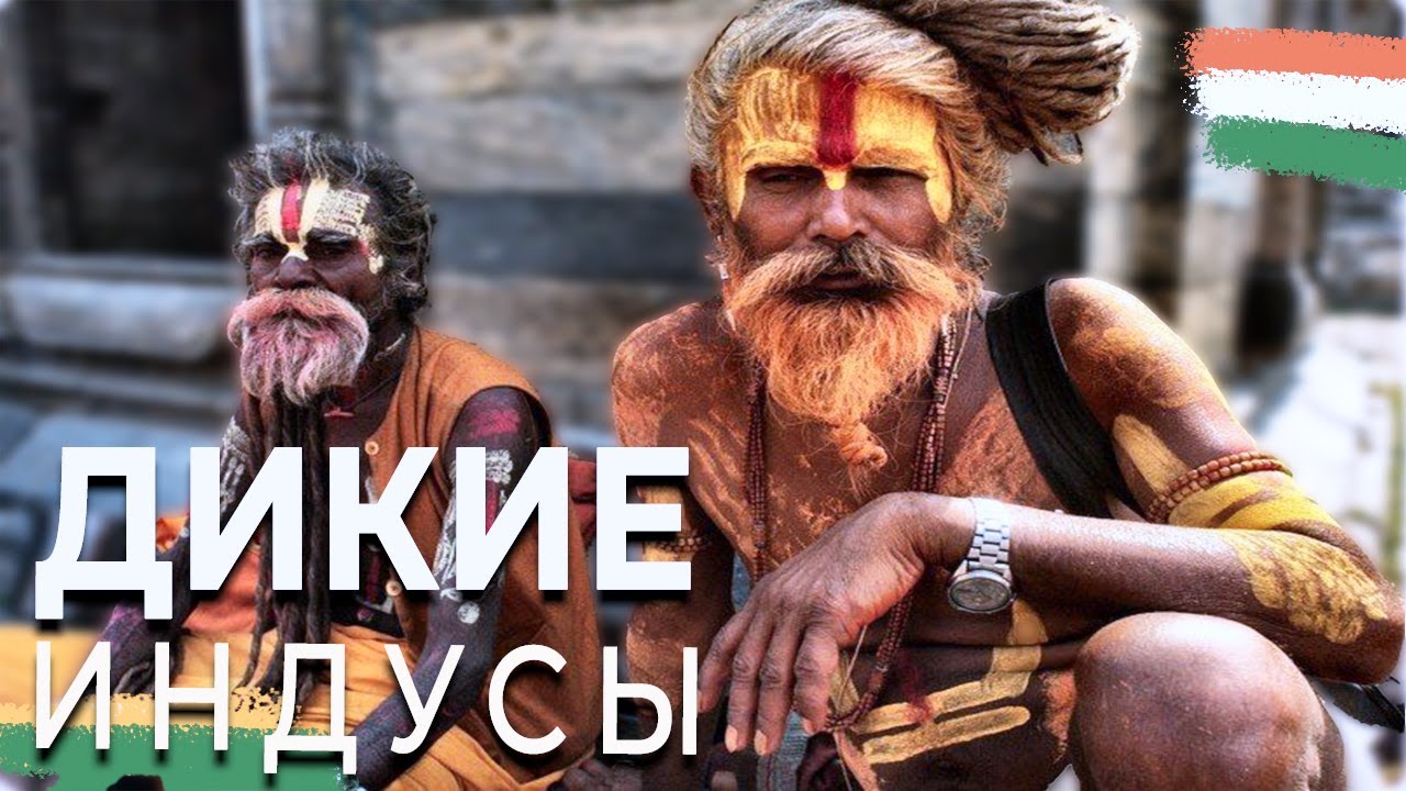 ЗЛЫЕ ИНДУСЫ КИДАЮТСЯ НА ТУРИСТОВ, Прогулка по Индии, улицы и достопримечательности Нью Дели!