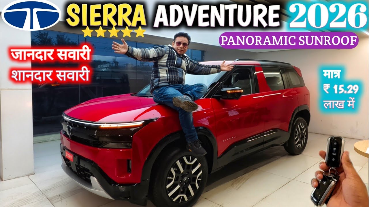 TATA SIERRA ADVENTURE 2026 REVIEW✅ TATA SIERRA ADVENTURE 2026✅TATA SIERRA 2026 