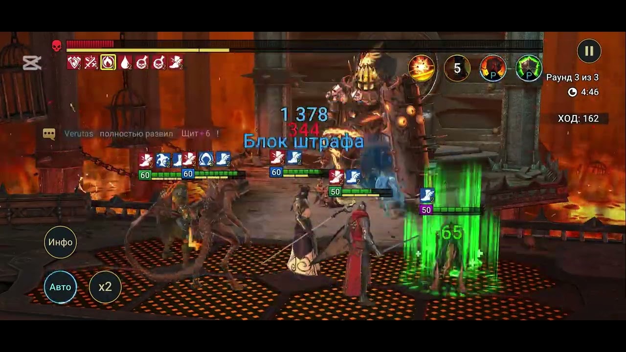 raid shadow legends: the Fire-Knight 20 Free to play Team