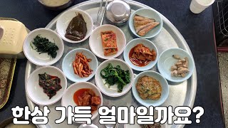 공원보리밥 영상