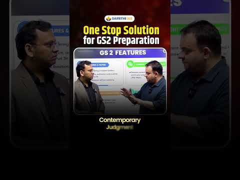 One Stop Solution for GS2 Preparation #ytshorts #polity #upsc