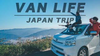 【VAN LIFE】　大学生バンライファーの日本一周　～もう一度、日本中にワクワクと勇気を～