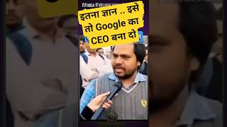 MBA #mba #meme #congress #bjpnews #modi #pmmodi #modiji #narendramodi #amitshah #upnews #funny #bjp
