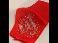 Rhinestone Scatter on Mask