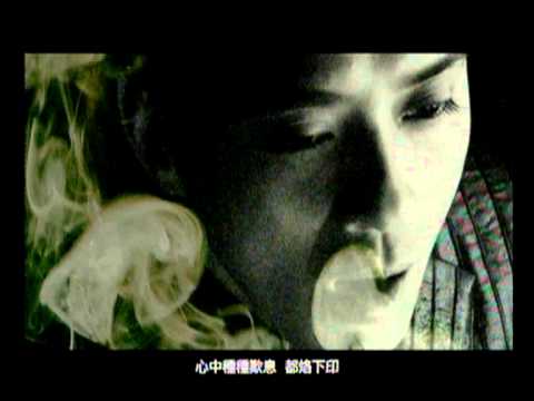 黃耀明 Anthony Wong《一二三上海灘》Official 官方完整版 [首播] [MV]