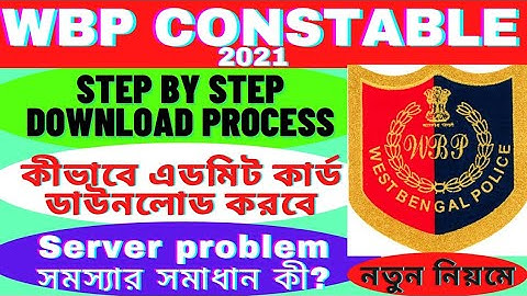 WB Police Admit Card 2021 | নতুন নিয়ম এডমিট কার্ড ডাউনলোড করবেন কি করে | #WBPAdmitCard |