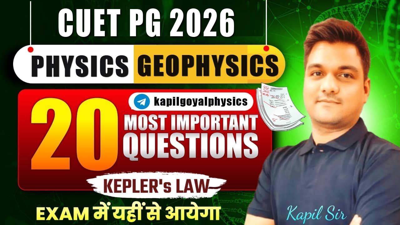 Cuet PG 2026 | Mechanics - Keplers law | Cuet pg physics | cuet pg geophysics | Msc entrance