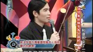 20120518康熙來了 蕭敬騰 Part 1