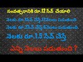 vaagdhevi kitchen is live!