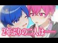 【アニメ】久しぶりなのに社長に振り回されるサイコパスお兄さん……【いれいす】