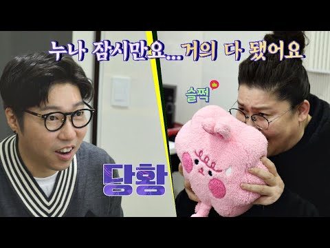 오르지 않은 ′이영자(Lee Yeongja) 채널′ 구독자에 대도(A Large Library) 당황.. 잠시만요, 누나ㅠㅠ 랜선라이프(lanlife) 35회