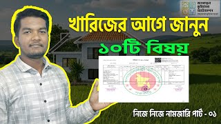 What You Need To Know Before You Dismissdismiss