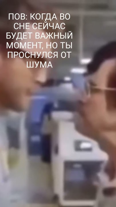 мем - YouTube