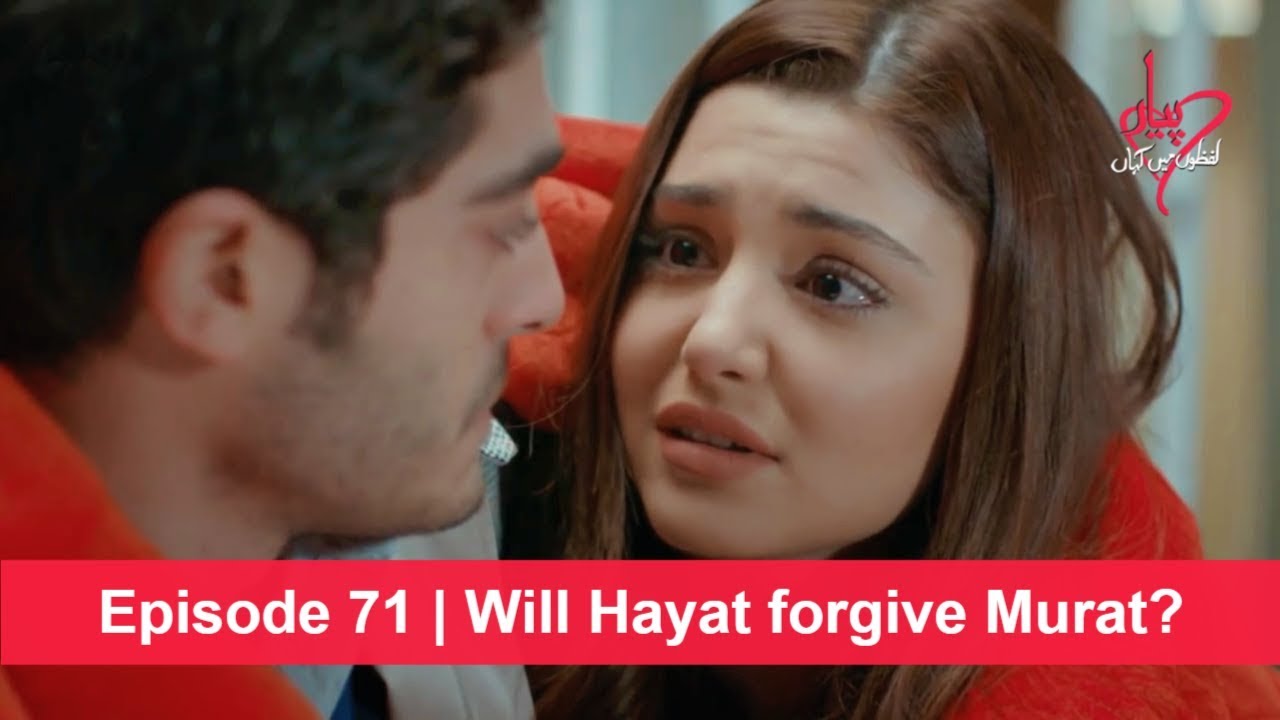 Pyaar Lafzon Mein Kahan Episode 71 Will Hayat Forgive Murat Youtube