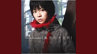 Download Lagu My Answer Download Lagu My Answer
