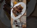 Korean weekend home meal(dinner) 🍺 Soy sauce pork ribs and beer #koreanfood #kfood #한국음식 #koreafood